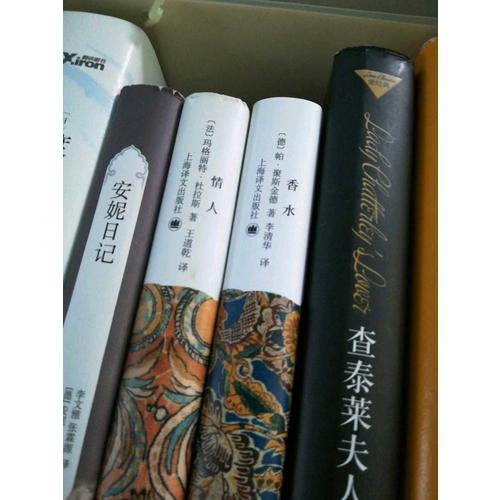 香水(譯文經典.精)