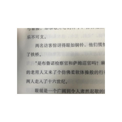 X的悲劇（特別紀(jì)念版）