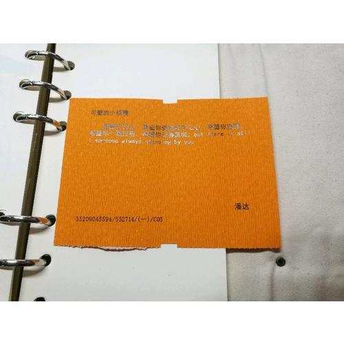 七殺簡史
