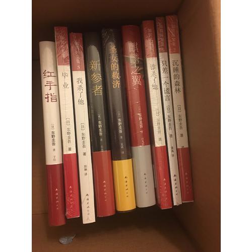 我殺了他
