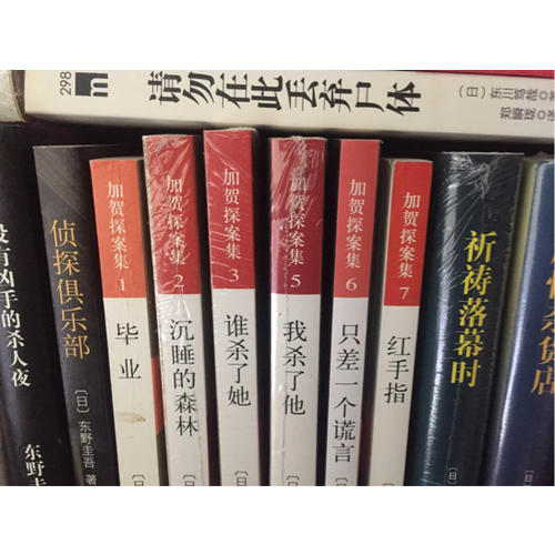 我殺了他