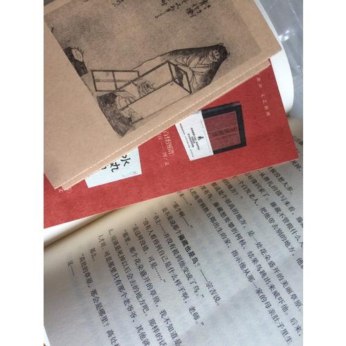 百鬼夜行·陽