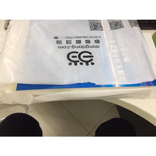 網(wǎng)絡(luò)規(guī)劃設(shè)計(jì)師考試全程指導(dǎo)（第2版）