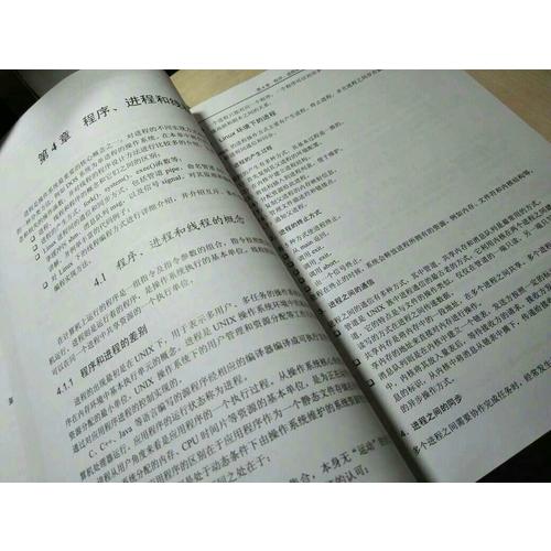 Linux網(wǎng)絡(luò)編程（第2版）