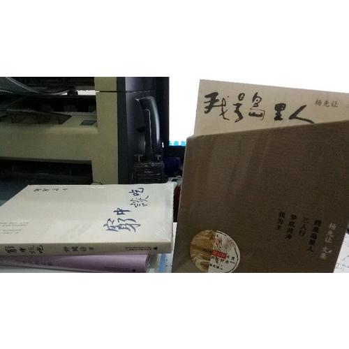 窮中談吃