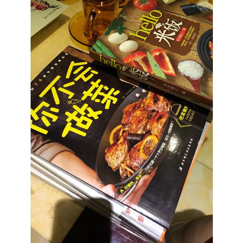 你不會做菜