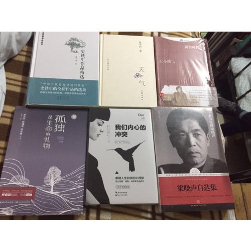培訓游戲大全