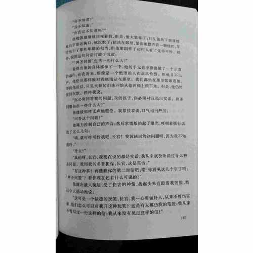 馬克·吐溫中短篇小說選