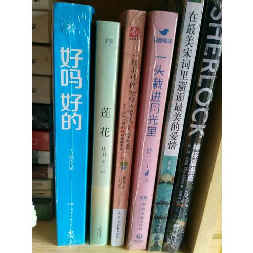 蓮花