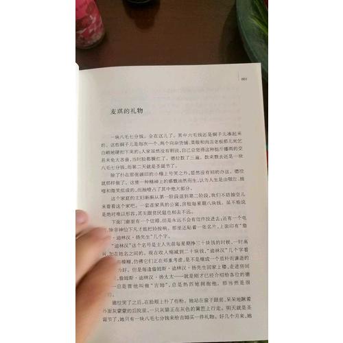 歐.亨利短篇小說選（精裝版）