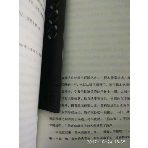 如果大雪封門