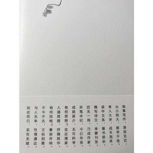汪曾祺作品集·小說卷