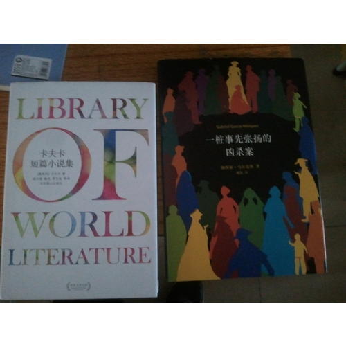 卡夫卡短篇小說集（精裝）