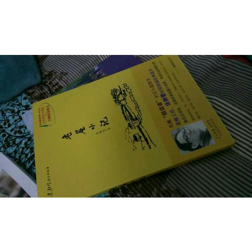 聽史鐵生講生命的故事：老屋小記