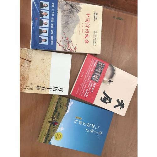 天局（簽名版）