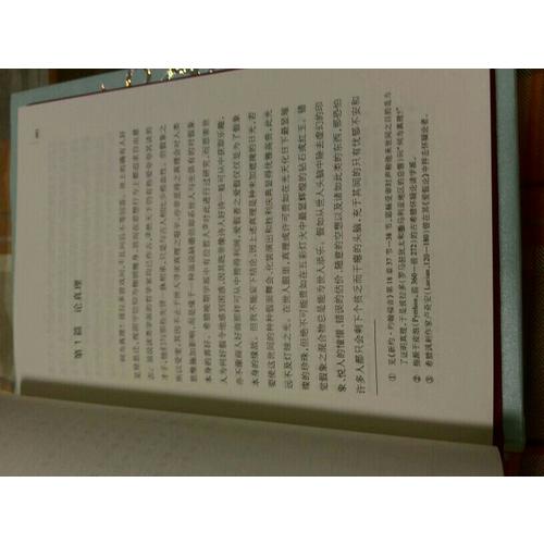 培根隨筆集（精裝版）