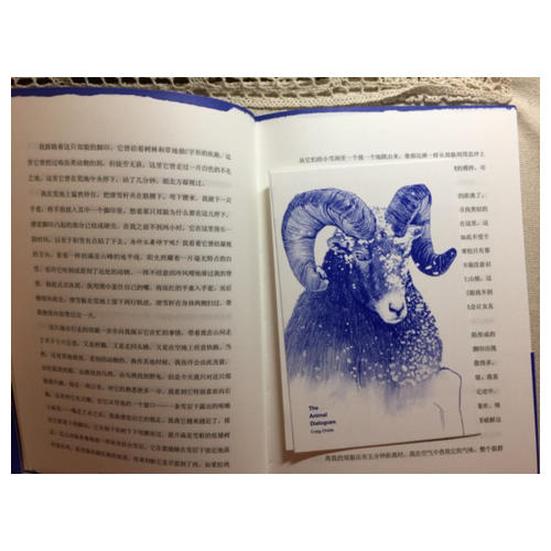 遇見動物的時刻