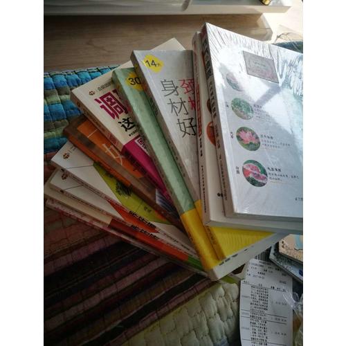 養好腸胃這樣吃就對了·會說話的食療書