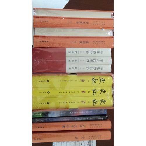 傲慢與偏見