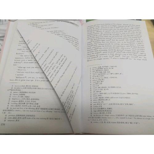 簡愛 軟精裝 珍藏版