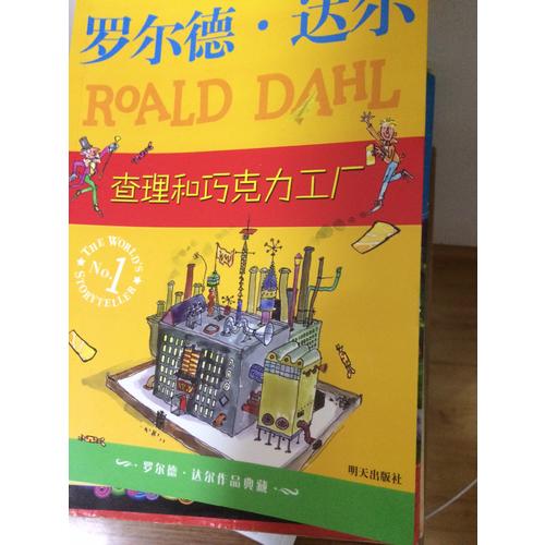 理智與情感 軟精裝 珍藏版