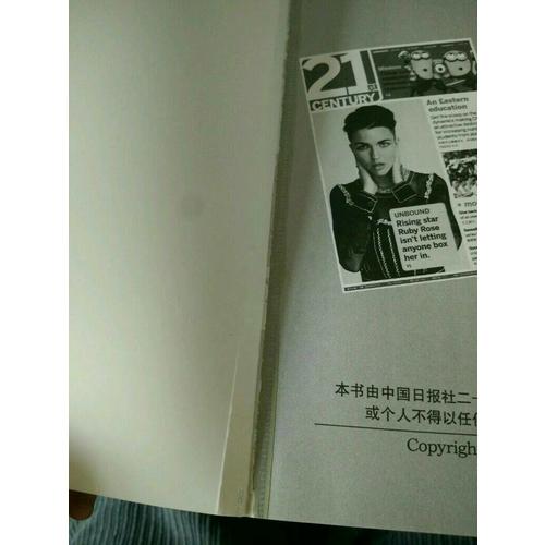 英文報刊精華集萃（第五輯）
