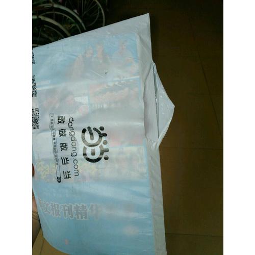 英文報刊精華集萃（第五輯）