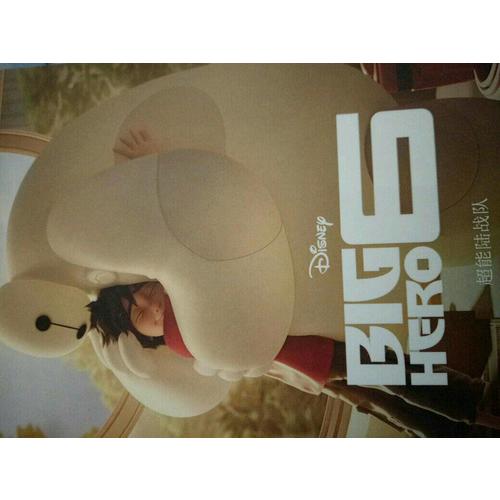 迪士尼英文原版.超能陸戰隊 Big Hero 6