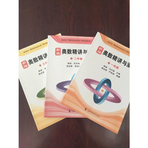 劍橋雙語分級閱讀 小說館（第1級·共13冊）