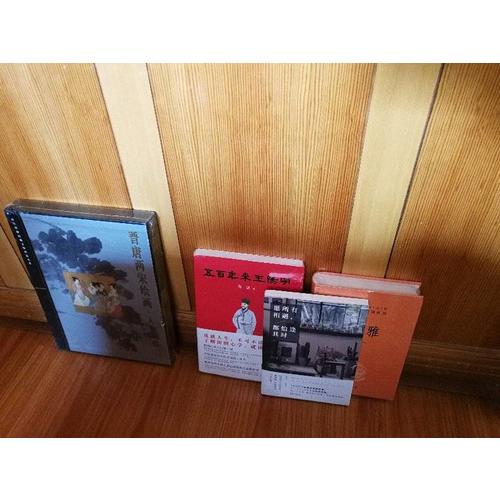 晉唐兩宋繪事·人物風俗：故宮博物院文物珍品大系