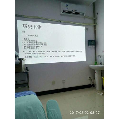 口腔住院醫師專科技術圖解叢書·微創拔牙術圖解