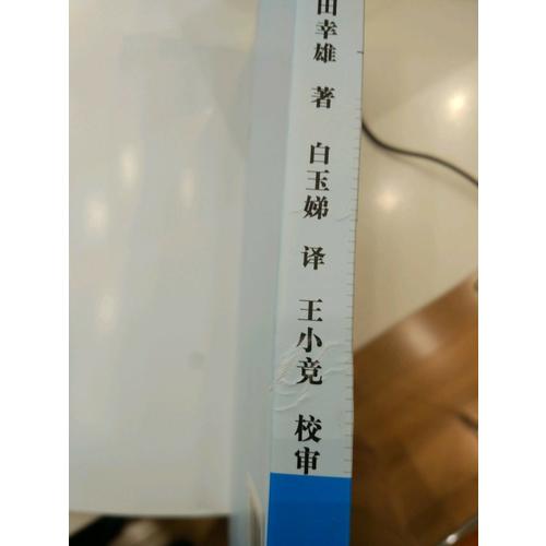 混合牙列期咬合誘導