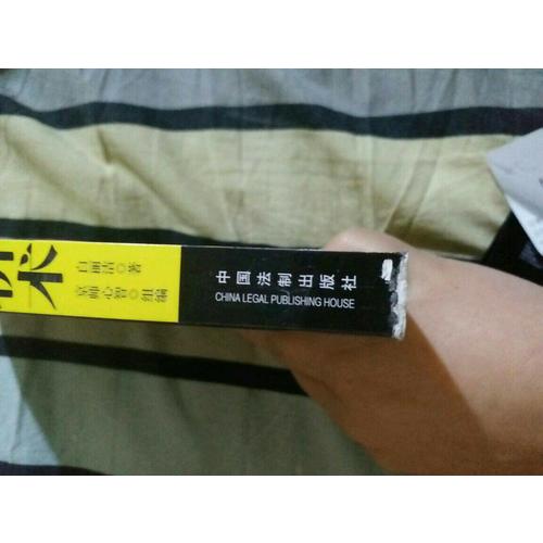FBI微動作心理分析術