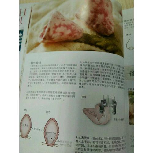 拼布必學經典：20款惟妙惟肖的立體布花