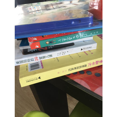 和孩子一起勇敢長大