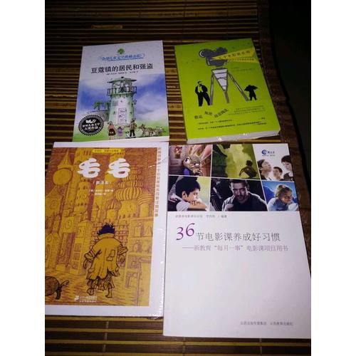 父子電影俱樂部·陪孩子走出叛逆青春期