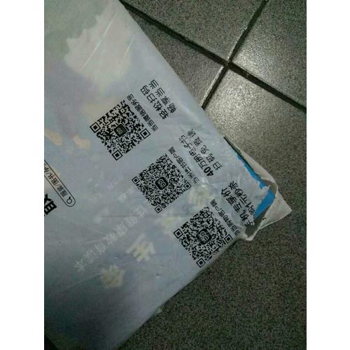 珍愛生命:小學生性健康教育讀本（四年級上冊）