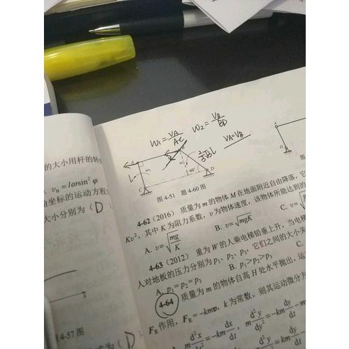 2017 注冊電氣工程師執(zhí)業(yè)資格考試公共基礎(chǔ)考題精選與詳解