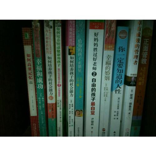 如何培養情感健康的孩子