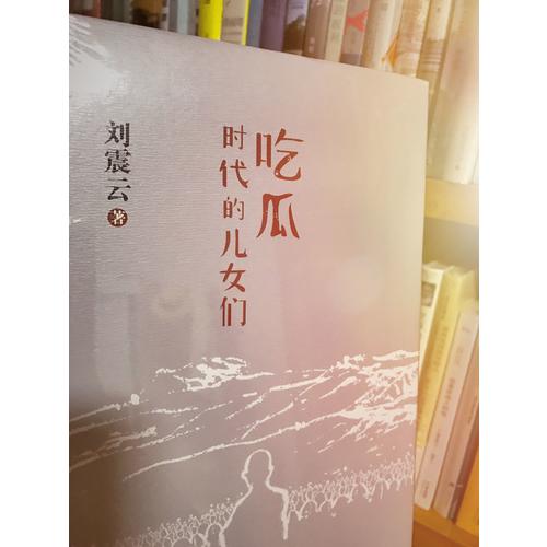 阿加莎·克里斯蒂自傳
