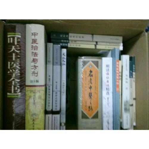 吳式太極·南湖傳習(xí)錄