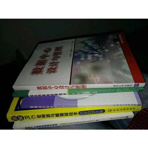 低壓供配電實用技術