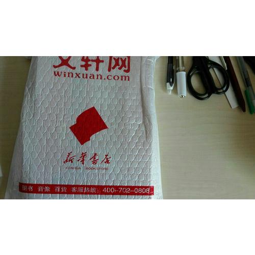股市天經(jīng)(全彩版套裝2冊(cè))