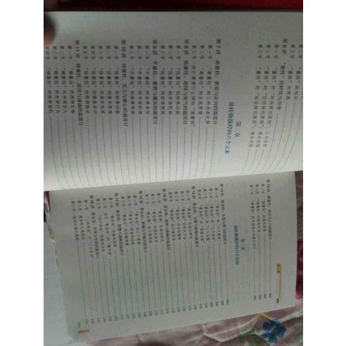 股市天經(jīng)(全彩版套裝2冊(cè))