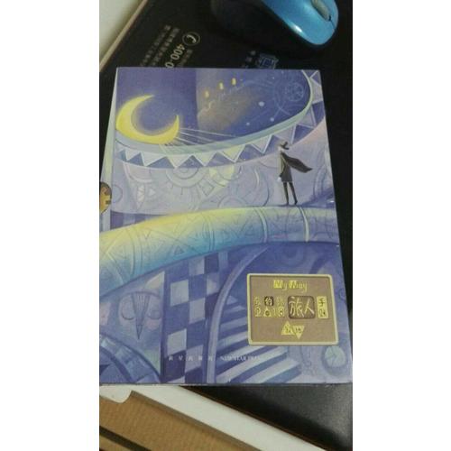寂地我的路旅人手帳2018