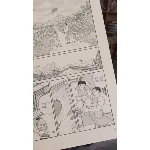 散步去