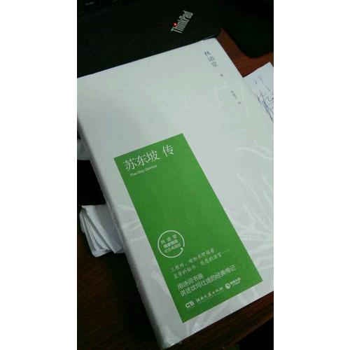 王兄李兄沒完沒了的故事