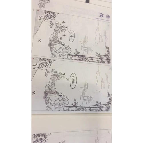 王兄李兄沒完沒了的故事