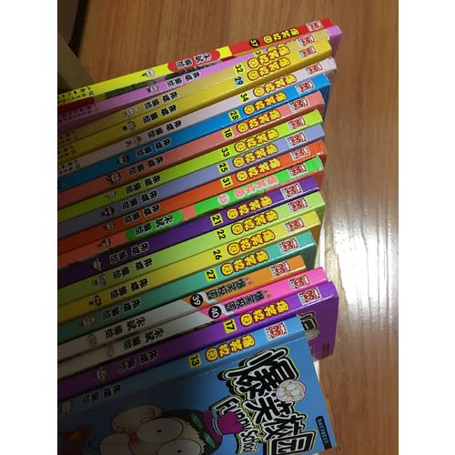 爆笑校園31-40（共10冊）
