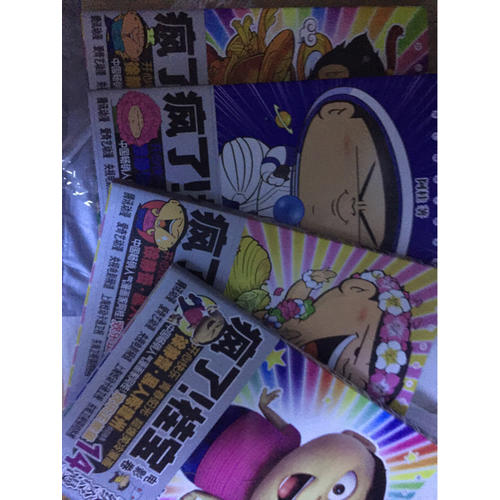 瘋了！桂寶11·神奇卷